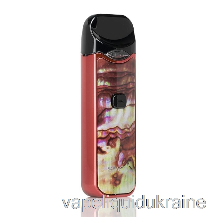 Vape Liquid Ukraine SMOK NORD 15W Pod Kit Brick Red Shell Pattern